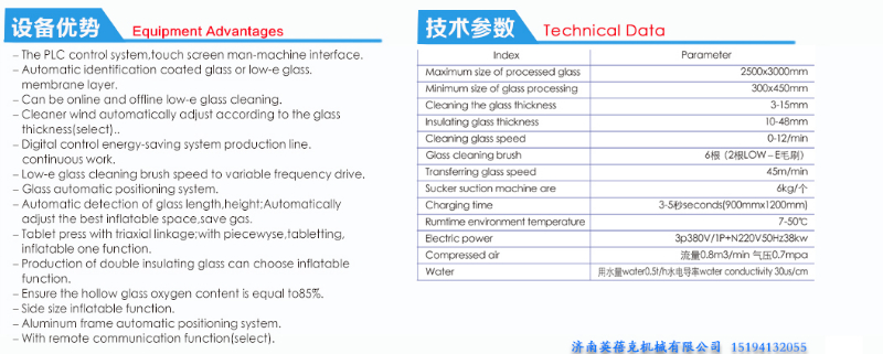 Automatic Online Insulating Hollow Glass Production Line.jpg