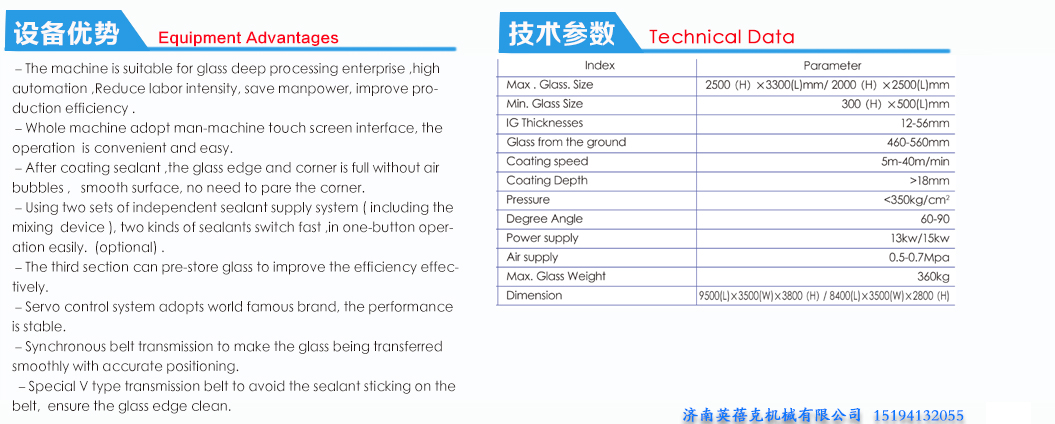 Insulating Glass Automatic Sealing Robot.jpg